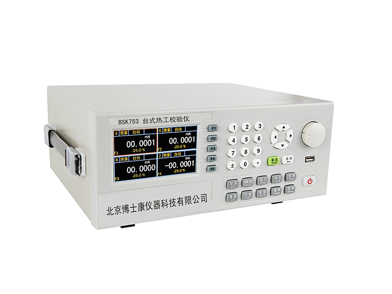 BSK753熱工儀表校驗儀.jpg
